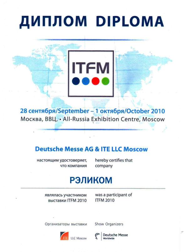 ITFM 2010