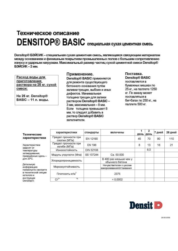 DENSITOP-BASIC DENSITOP-BASIC