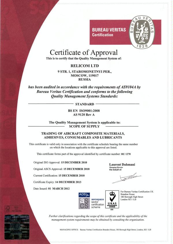 ISO 9001:2008 & AS 9120 Rev.A