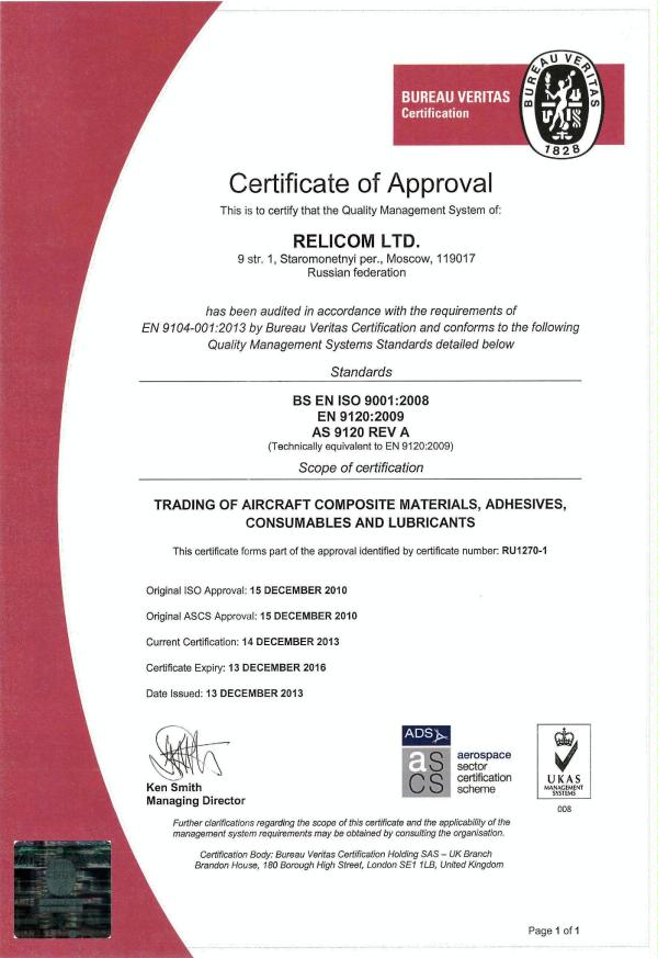 ISO 9001 & EN 9120 & AS 9120