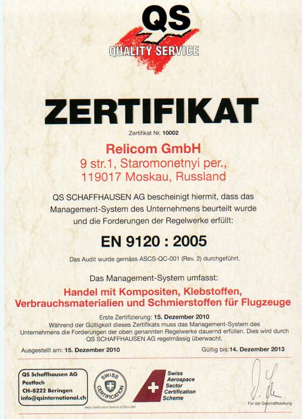 EN 9120:2005