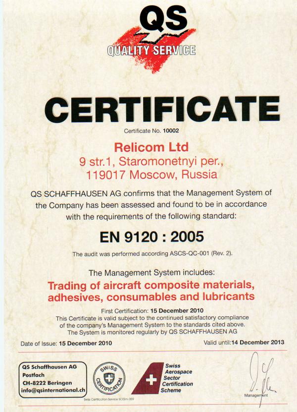 Certificate EN 9120:2005