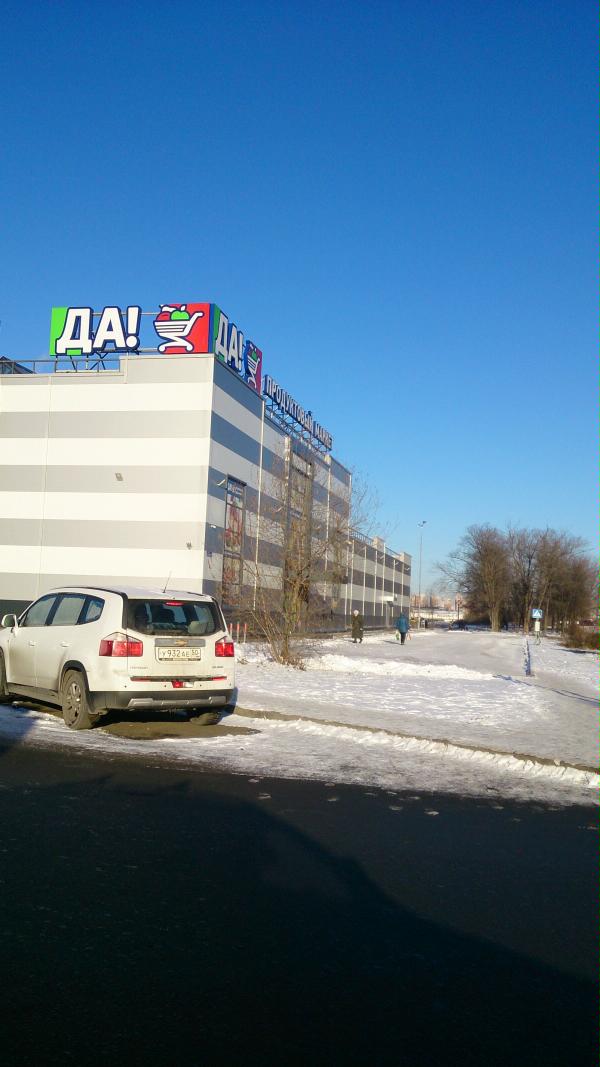 Склад — после поворота на светофоре