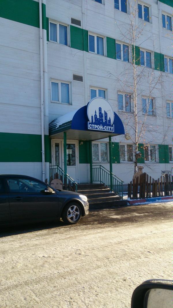 Склад — вход