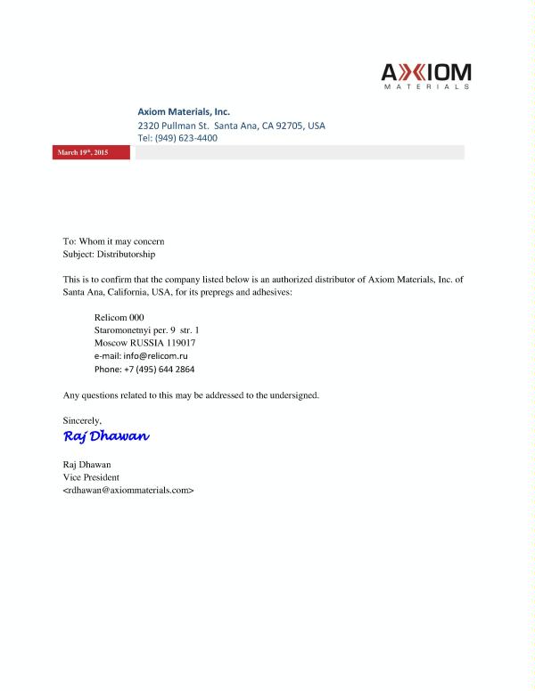 Авторизованный дистрибьютор